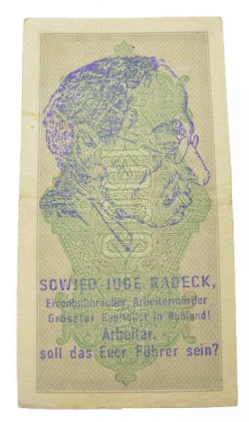 German Third Reich era reprinted banknote