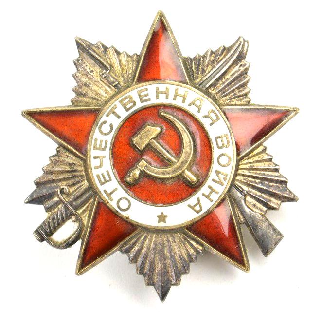 Soviet WW2 Great Patriotic War Medal 2nd Class