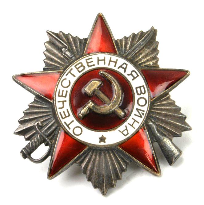 Soviet WW2 Great Patriotic War Medal 2nd Class