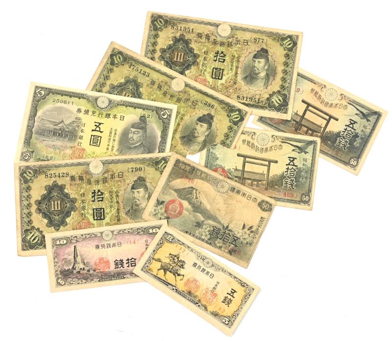 Japanese WW2 Banknotes