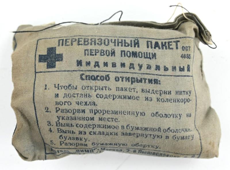 Russian WW2 First Aid Pouch 1940