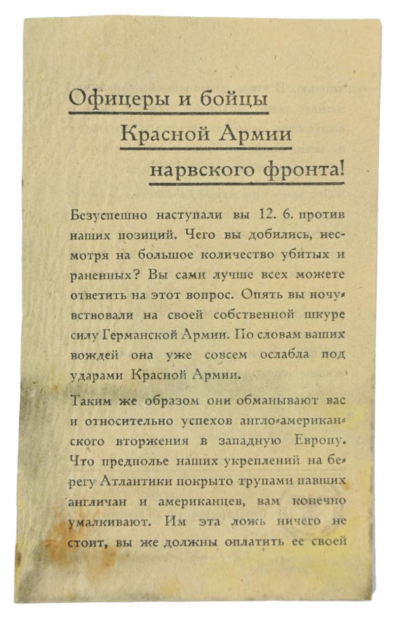 German WW2 Surrender Leaflet Russian Army