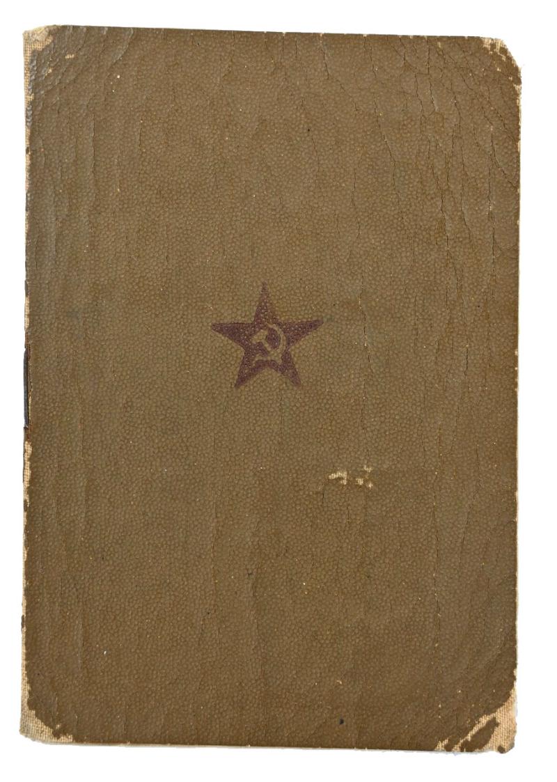 Sovjet Army WW2 Member Card