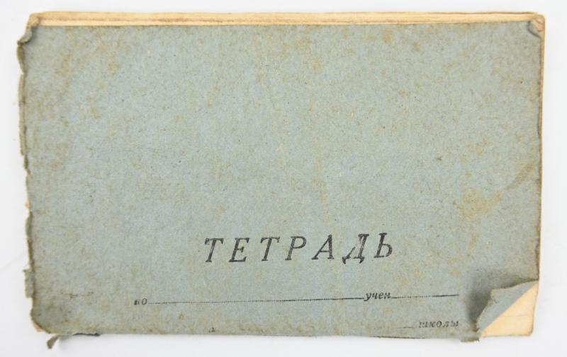 Soviet Russian M40 Mapcase with insert