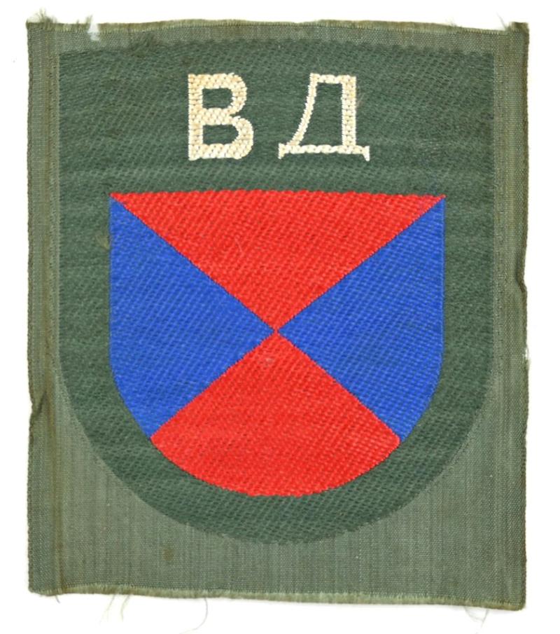 German WH 'Don Cossacks' Volunteer Sleeve Shield